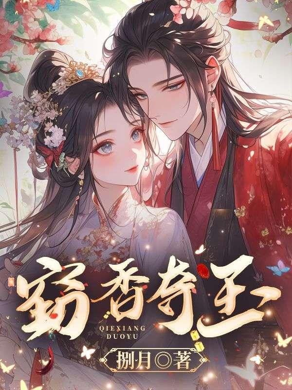 嫁进大杂院吃瓜开摆完免费