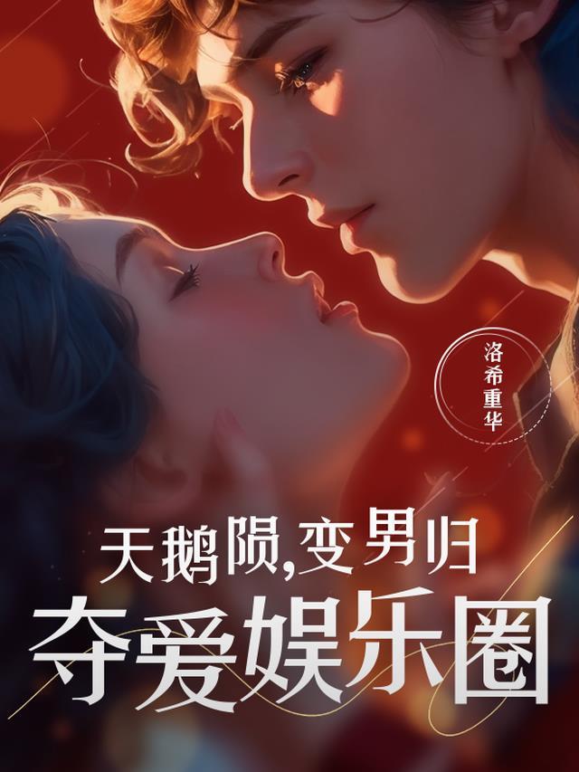 大唐人民帝国免费阅读
