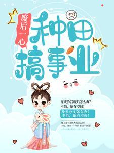 天道元神