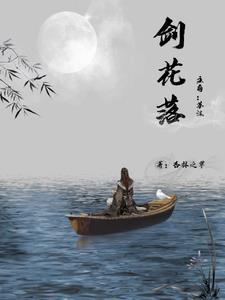 笑傲华夏之巅峰全文免费阅读