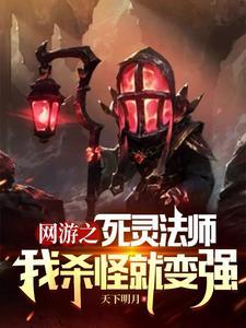 玄幻穿越到都市