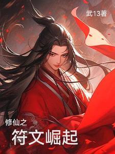 都市从玄幻世界归来