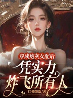 从平头哥到星空巨兽