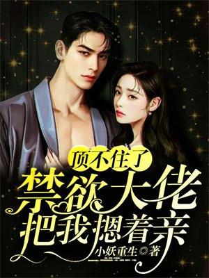 娱乐圈入戏