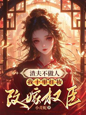 神奇宝贝之开局签到神兽辰羲
