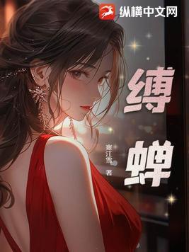 几两春秋梦下一句