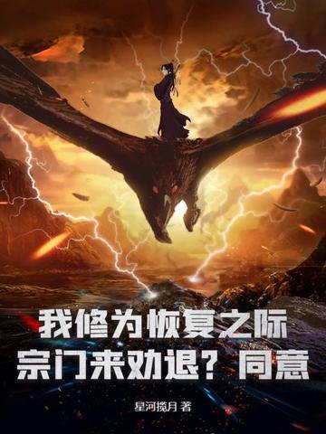 闪婚后我三年抱俩在线阅读