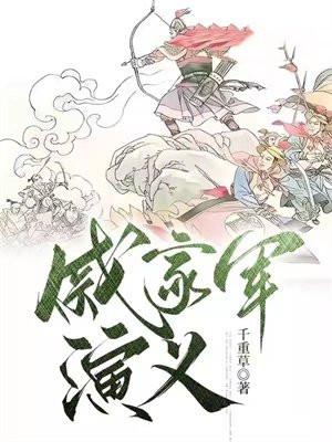 替嫁娇娘宠上天电视剧全集播放免费观看