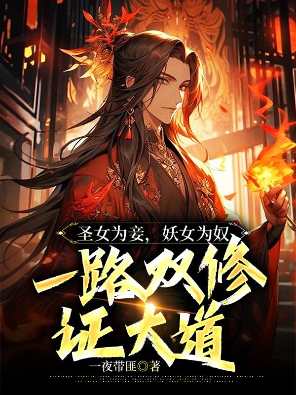 替嫁娇娘来自1937TXT