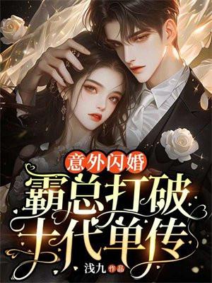 替嫁娇娘有点傻呀免费阅读宋吱