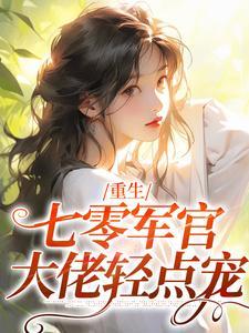 不存在的战场男主