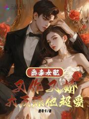 丫头我娶定你了情侣头像