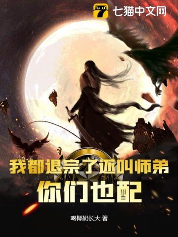 丫头你确定要吗