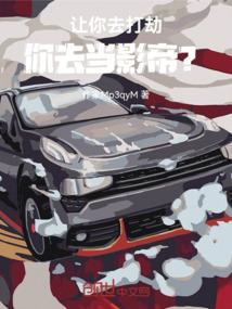 丫头