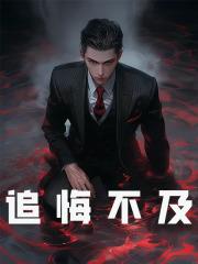 小师妹技能