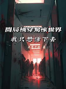 红颜天下免费全集