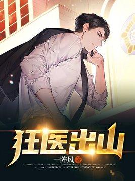 民国打工人TXT