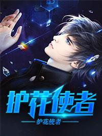 驸马不当政gl全文免费阅读
