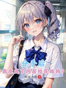 洛杉矶神探TXT笔趣阁
