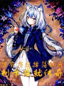清风月什么意思