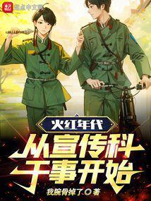 穿越大唐宠小兕子