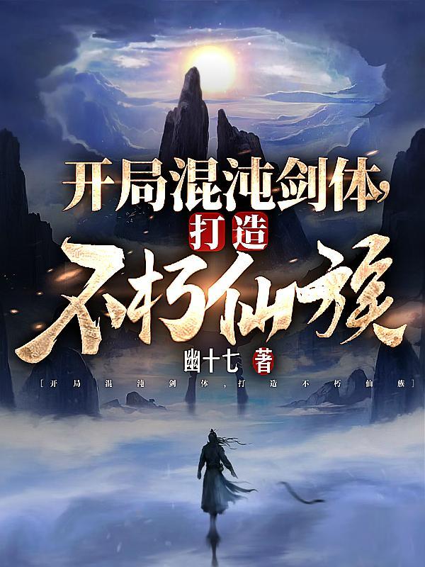 傅先生
