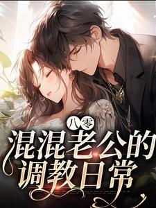 续命电视剧