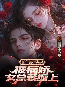 谁还正经修炼啊免费阅读
