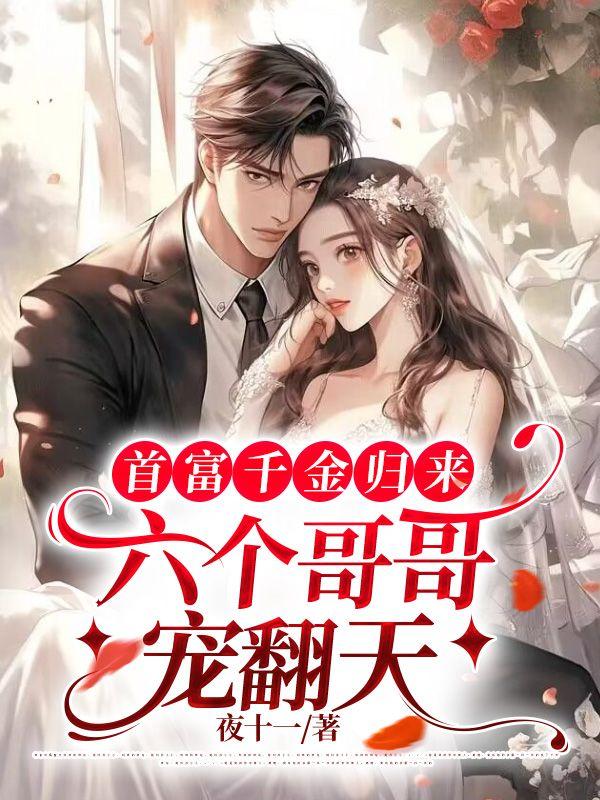 至尊神主免费阅读