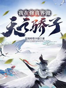 娇妻是褒义还是贬义