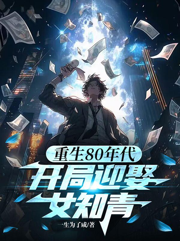 平民的战争免费阅读