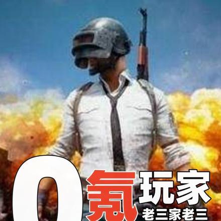 玉剑仙子