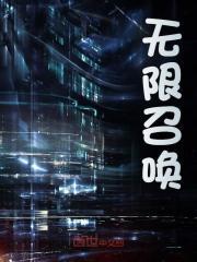 炊事兵的故事在线观看