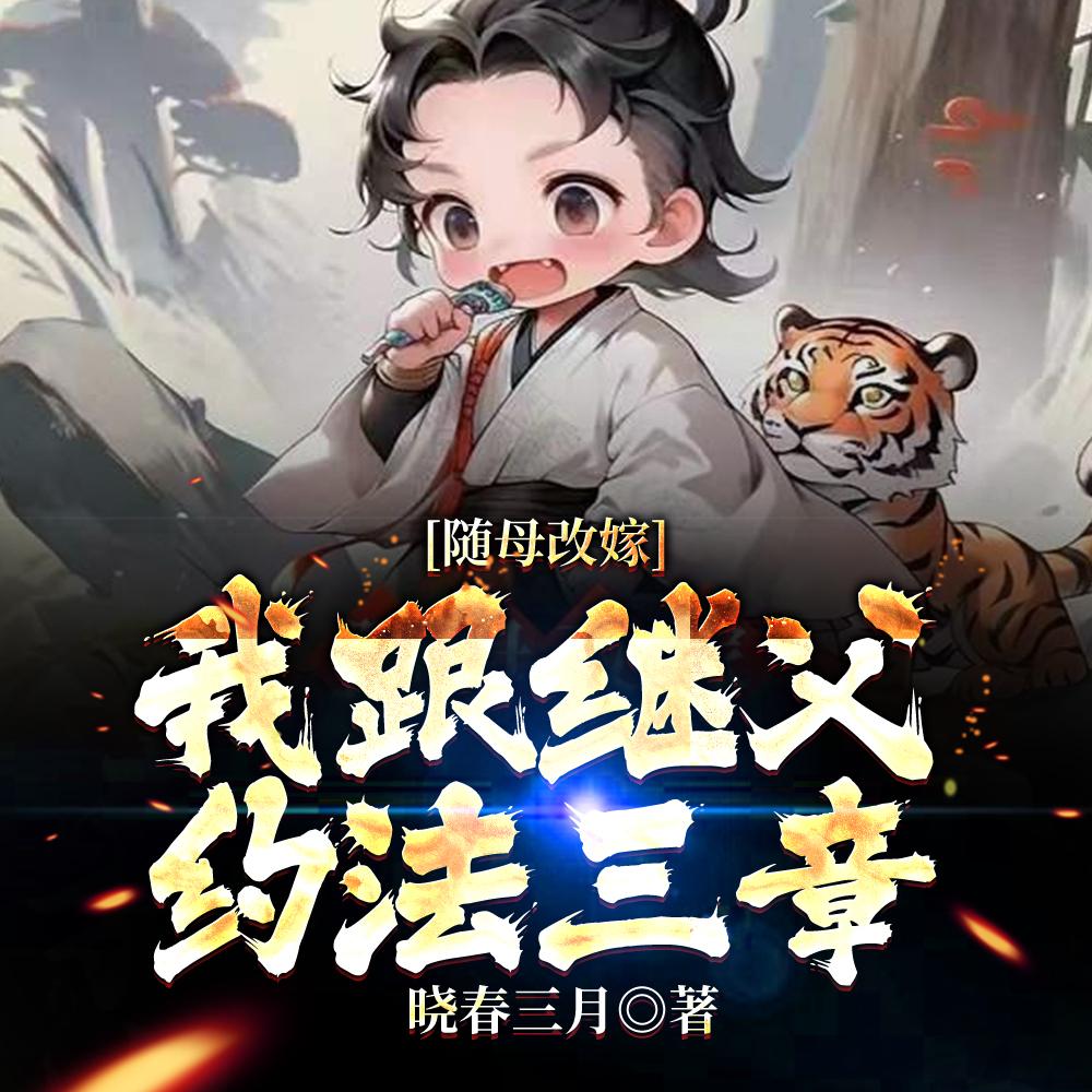 十二歌曲歌词