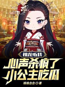 开局获得超级神豪系统林东