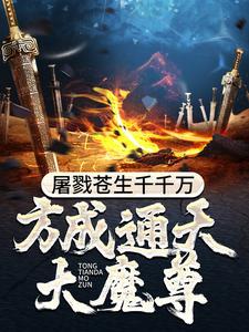 重生官场退婚后我青云直上