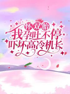 重生退婚妻 全文免费阅读无弹窗