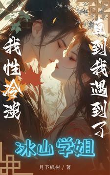 真相终将出现