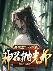 异世界转生的恶役千金