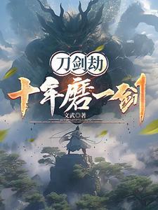 用灵魂来陪你