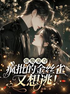 截教火神传奇免费阅读