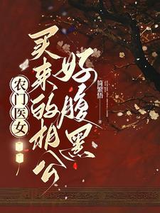 最强躺赢最新章节