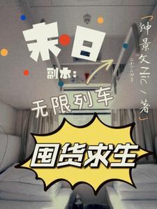 最强躺赢123