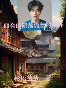霸天战神刑战