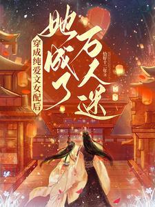 开局签到神象镇狱功! 第651章