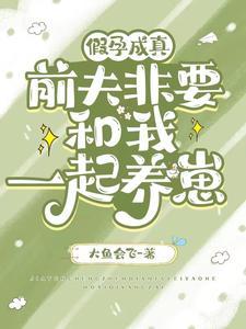 开局签到神象镇狱功! 第536章