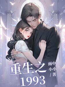 夜里强拆
