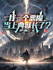半夜强拆房子