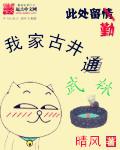 嗨搜集团是做什么的