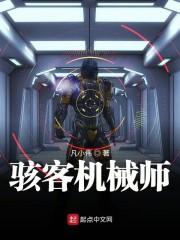 支付九十九元为你缔造神秘葬礼TXT